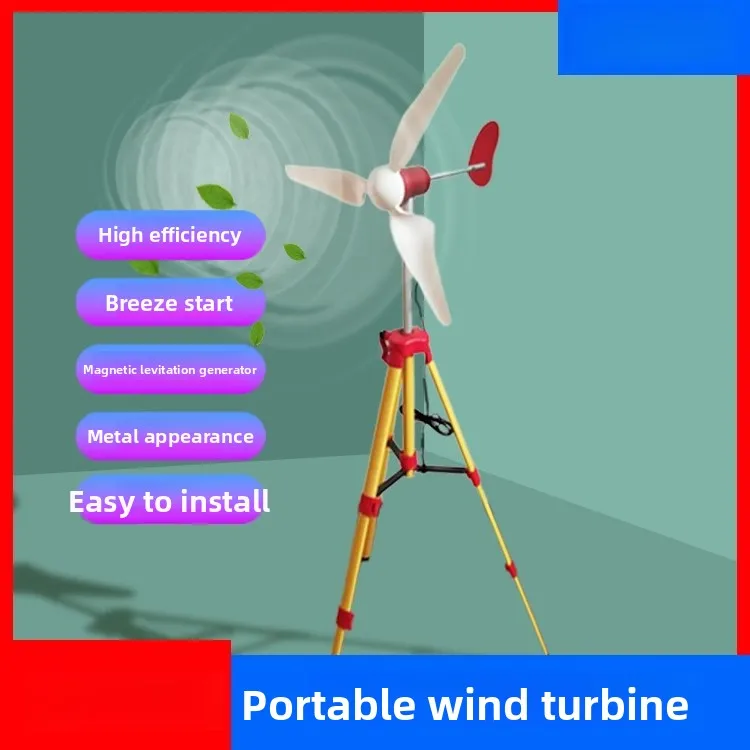 High-end portable micro wind turbine, outdoor camping carry-on, no iron core generator, breeze