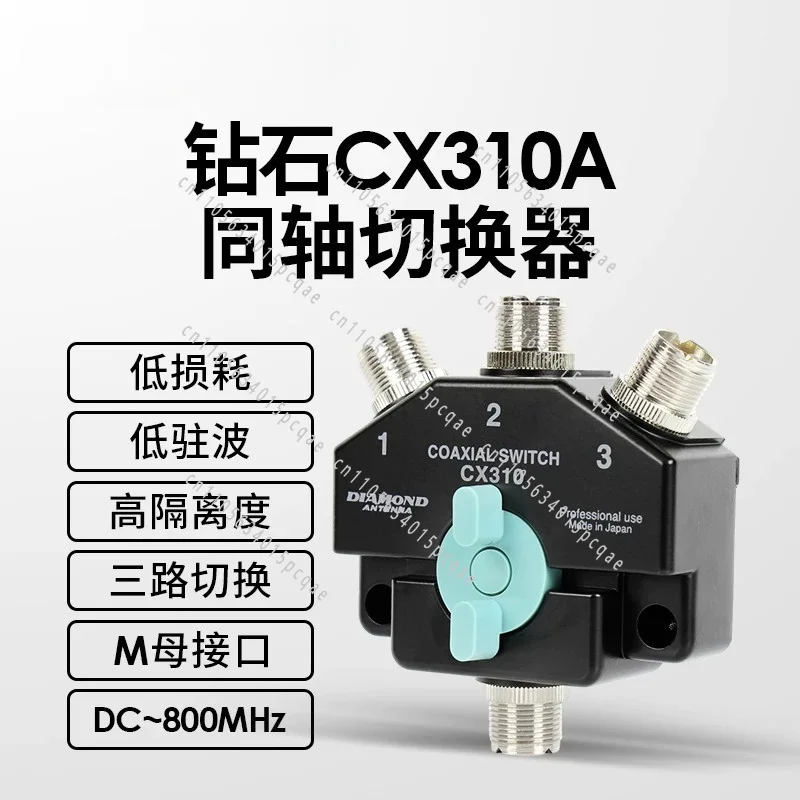 CX310A Diamond One Point Three Coaxial Switch Special Three Axis Switch