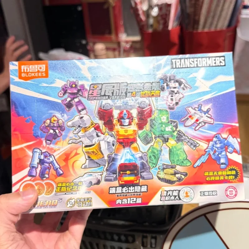 新しい Blokees トランスフォーマーディフェンダーバージョン波 4 グリムロックロディマスプライム子供組立モデルアクションフィギュアミステリーボックスギフト