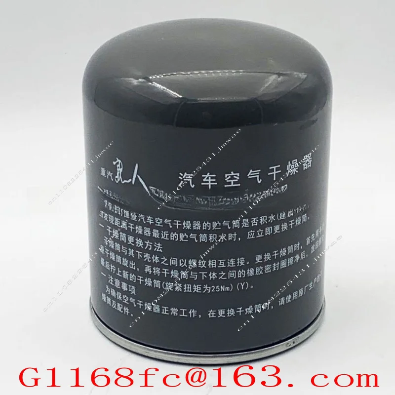 Truck Trailer Accessories Shaanxi Steam Oil Filter Type Air Dryer Assembly 4324103550 Air Dryer