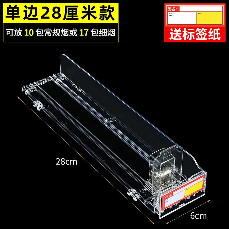 Cigarette Display Rack Transparent Storage Acrylic Organizer Simple Useful  28cm it can Hold the 10 packs of cigaretters