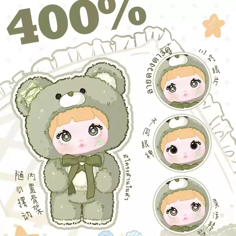 Presale Nommi Good Night Bear 400% Series Blind Box Anime Action Figure Fluffy Sweet Lovely Dolls Room Decor Girl Gifts Genuine