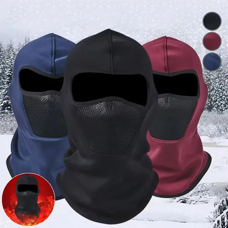 Thermal Winter Bala…