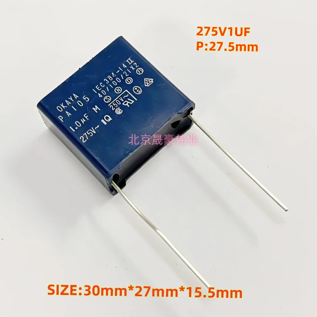 

10 шт. OKAYA MKP 105 1 мкФ 1,0 мкФ 275 В 305 В PA105 X2 защитный конденсатор