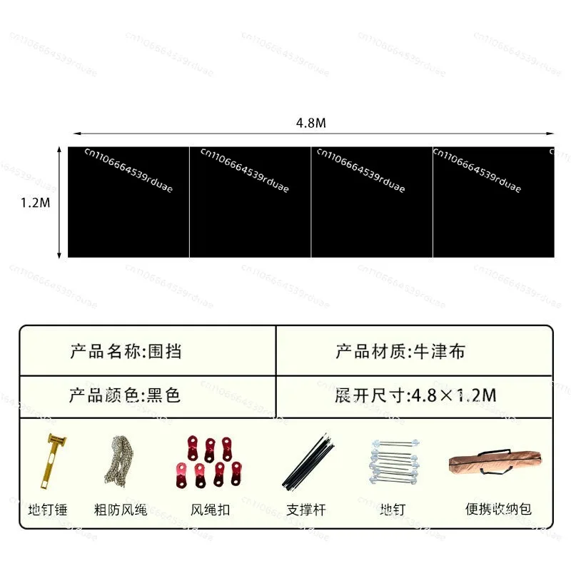 

4.8M Folding Windproof Shield Foldable Outdoor Camping Shelter Windscreen Windproof Windshield For Picnic BBQ Beach Screen