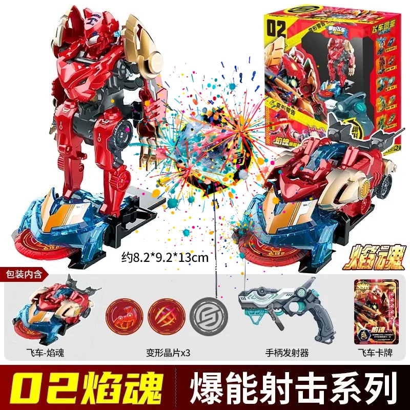 Screechers Wild Chip Code Maze Transform Action Figure Robot Energy Burst Shot Deform Car Beast 360° Flip Capture Chip Kids Toy