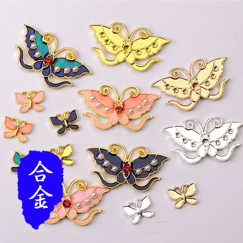 

DIY new classical style butterfly hairpin hair crown accessories handmade ancient clothing bride step material decorative pendan