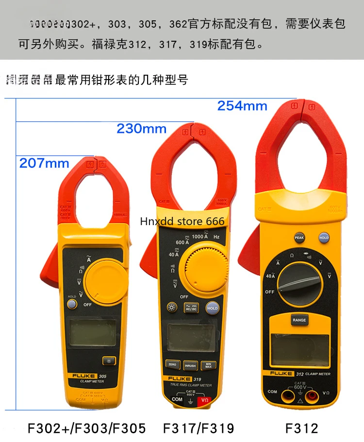 Clamp 362 F302 + 303 305 312 317 Ammeter 319 301ABCD