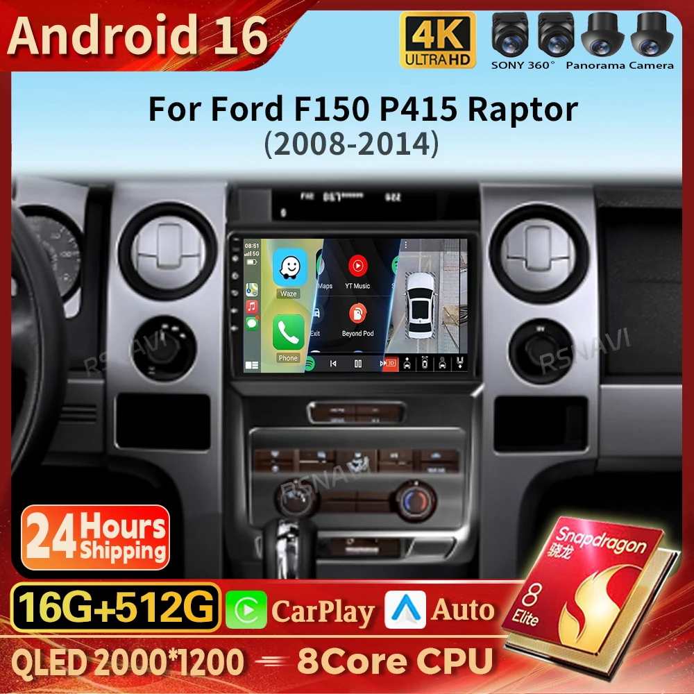 Android 16 Carplay Auto Car Radio Multimedia Player For Ford F150 P415 Raptor 2008 - 2014 E53 X5 M5 Autoradio Stereo Qualcomm