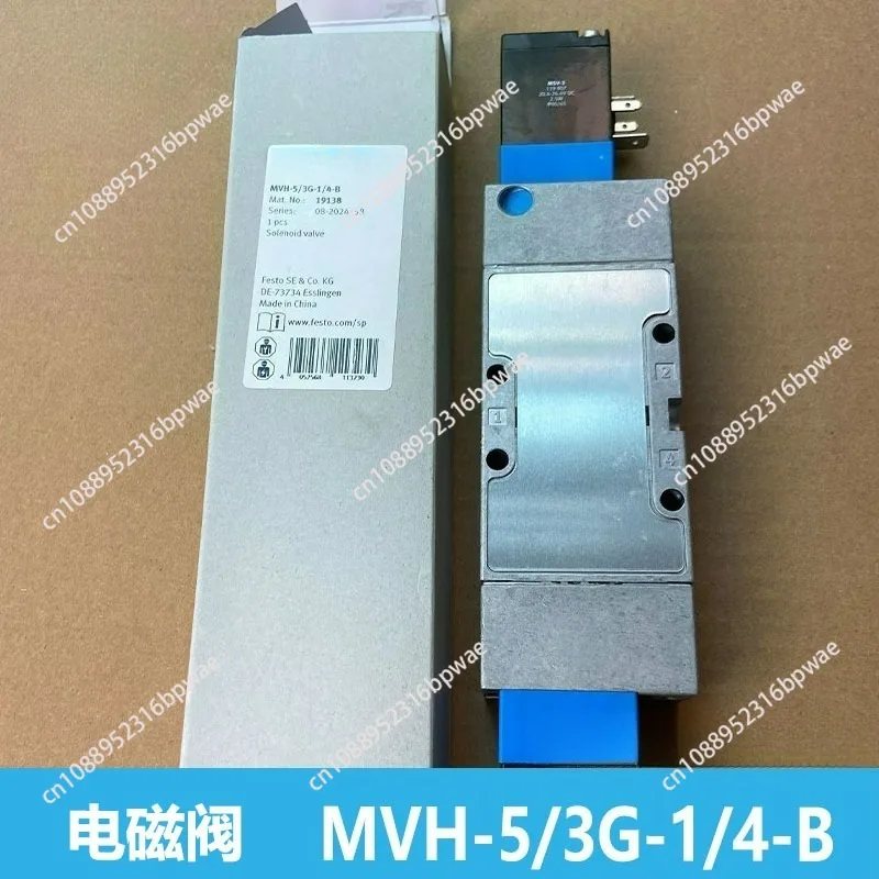 

Электромагнитный клапан MVH-5/3G-1/4-B 19138, совершенно новый и оригинальный, подлинная гарантия