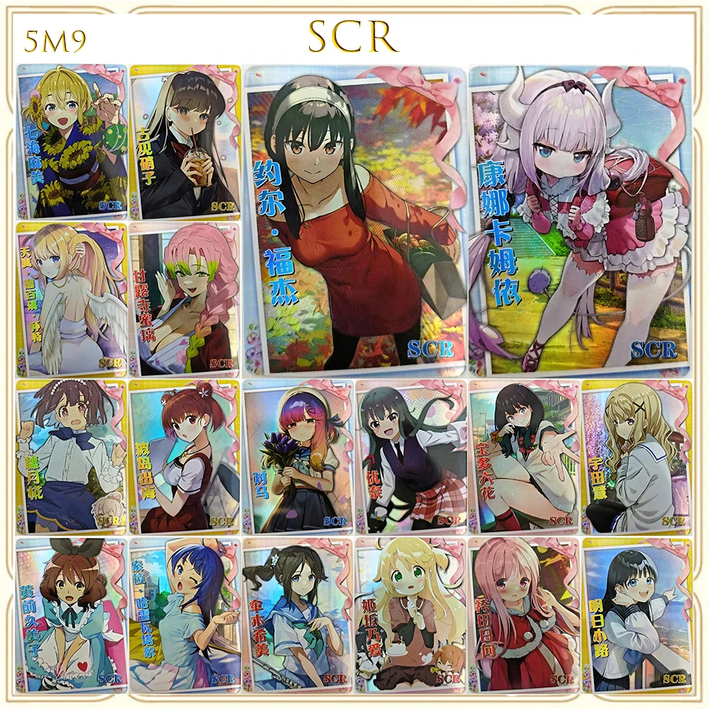 

Anime Goddess Story 5M9 ACG SCR Kannakamui Kanroji Mitsuri Takarada Rikka Boy Play Toy Collectible Card Christmas Birthday Gift