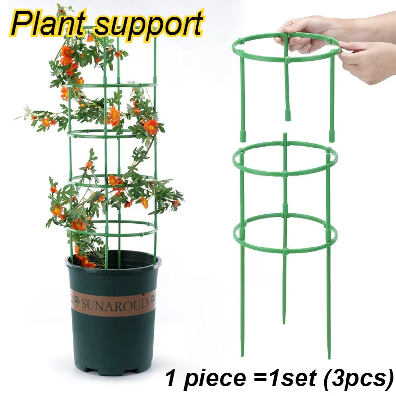 1 Set Plant Support Frame Plastic Plant Climbing Support Pile Stand For Flowers Greenhouses Fixing Rod Holder Garden Tools