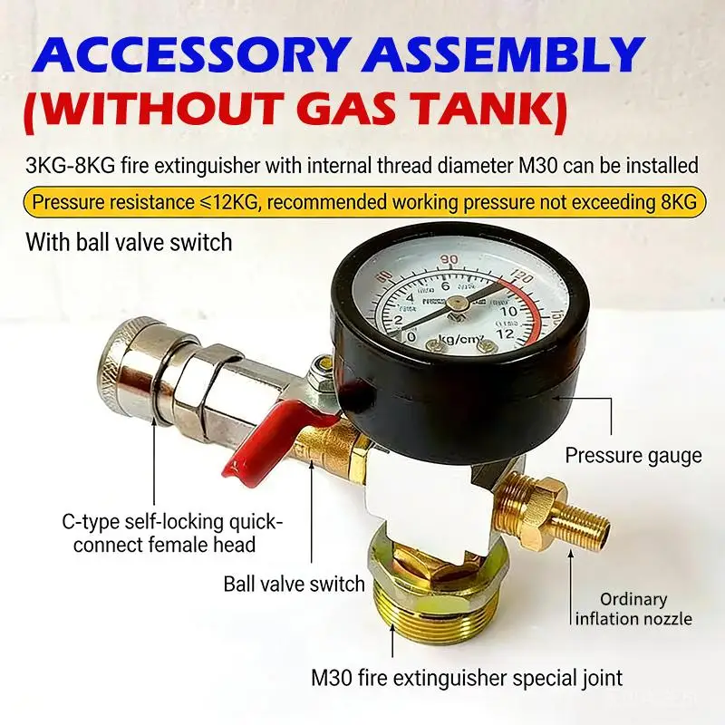 1Pc Small Air Tank Pressure Adapter, Fire Extinguisher Conversion Air Pump, Portable Mobile Air Compressor Accessories.