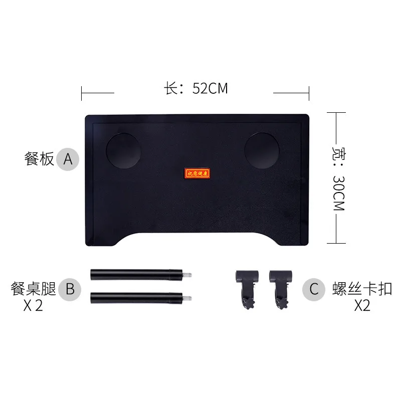 Wheelchair dining table board, thickened, black for eating, wheelchair ABS