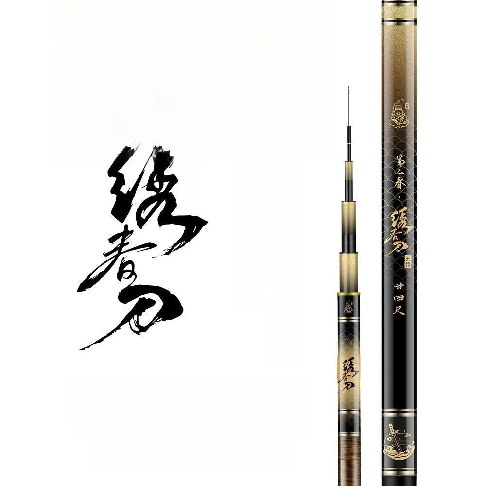 super-lightweight-carbon-fiber-fishing-rod-for-match-fishing-taiyuan-carp-and-grass-carp-hunting-gear-travel-supplies
