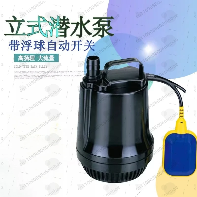 Vertical submersible pump with floating ball fish pond fresh seawater SP-9600 pumping rockery water pool circulating pump