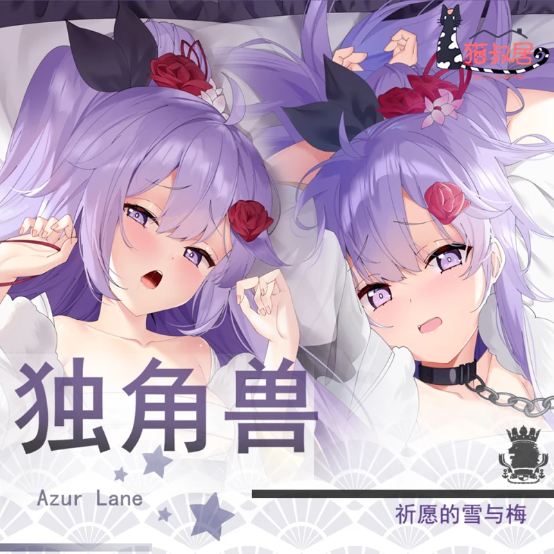 

Azur Lane Unicor GIRL LOLI Dakimakura Hing Body Case Otaku Pillow Cushion Bed Linings Xmas