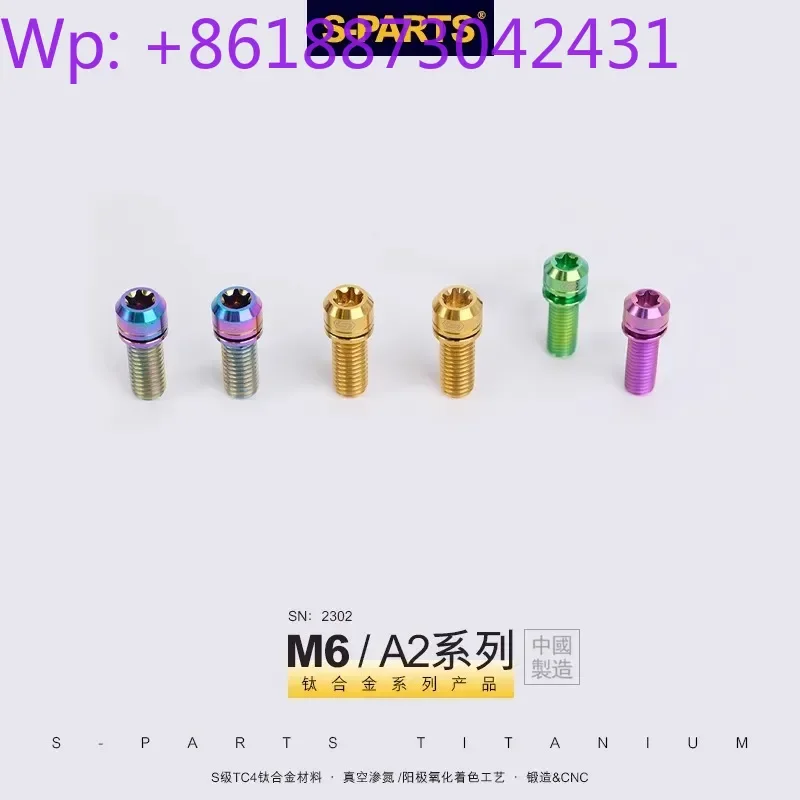 

Disc brake titanium alloy screw A2 with washer A2M6 * 17/19/25/30 crank fixing