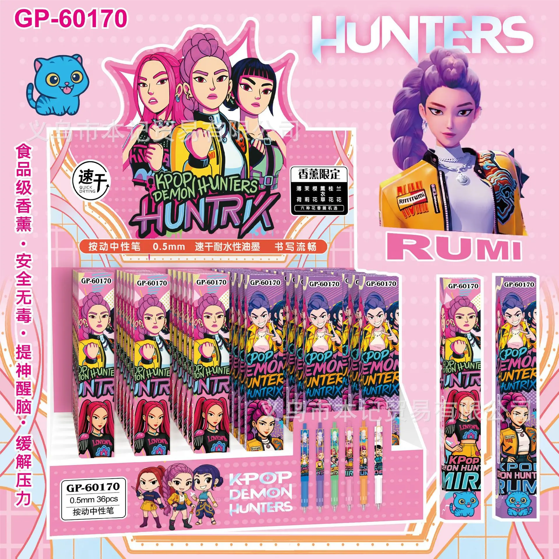 

36pcs K-Pop Demon Hunters Gel Pen Neutral Pen Cartoon Cute 0.5mm Black Press Sign Pen Independent Packaging Student Stationery