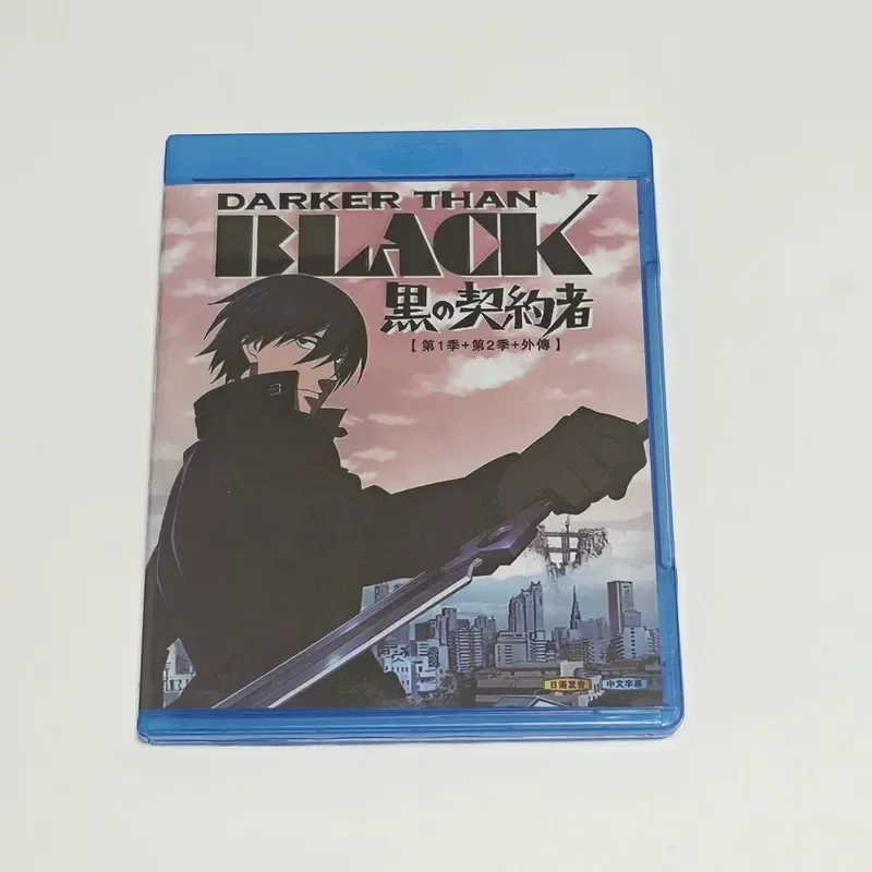 

Blu-ray BD Disc Box Black Contractor Animation CD Box
