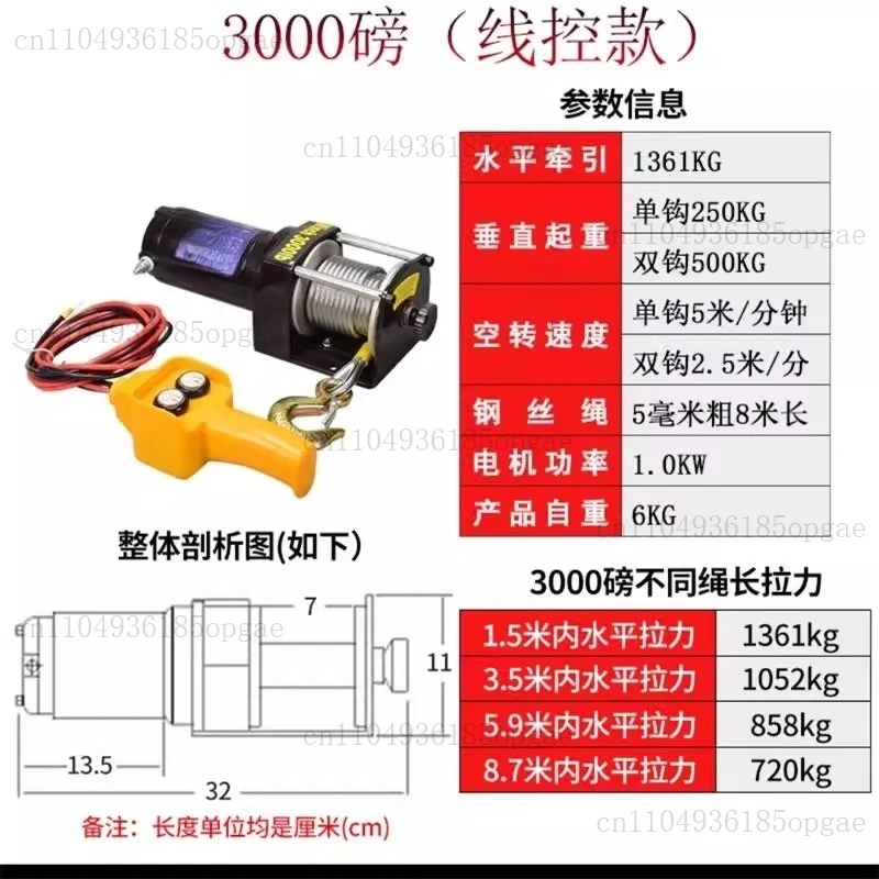 Cabrestante eléctrico Cabrestante para vehículo Grúa 12v Motor de tracción para vehículo 24v eléctrico