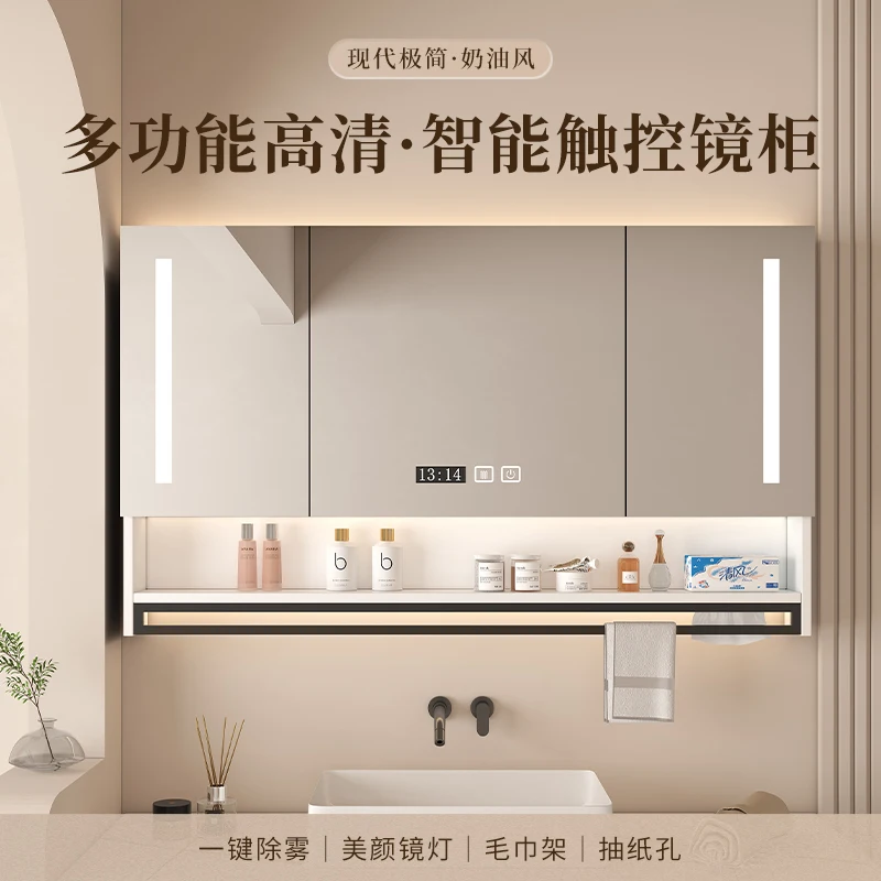 

Smart bathroom mirror cabinet wall-mounted with lamp defogging bathroom dressing mirror simple solid wood with rack