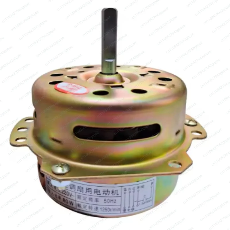 YYHS-75 Air Conditioning Cooling Fan 6-Wire Water Cooler 80w Pure Copper Coil