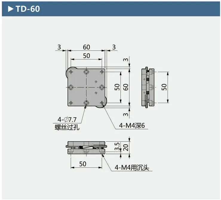 Tilting Curved Angle Fine-tuning Slide Precision Manual Platform angle Sliding stage 40mm 60mm