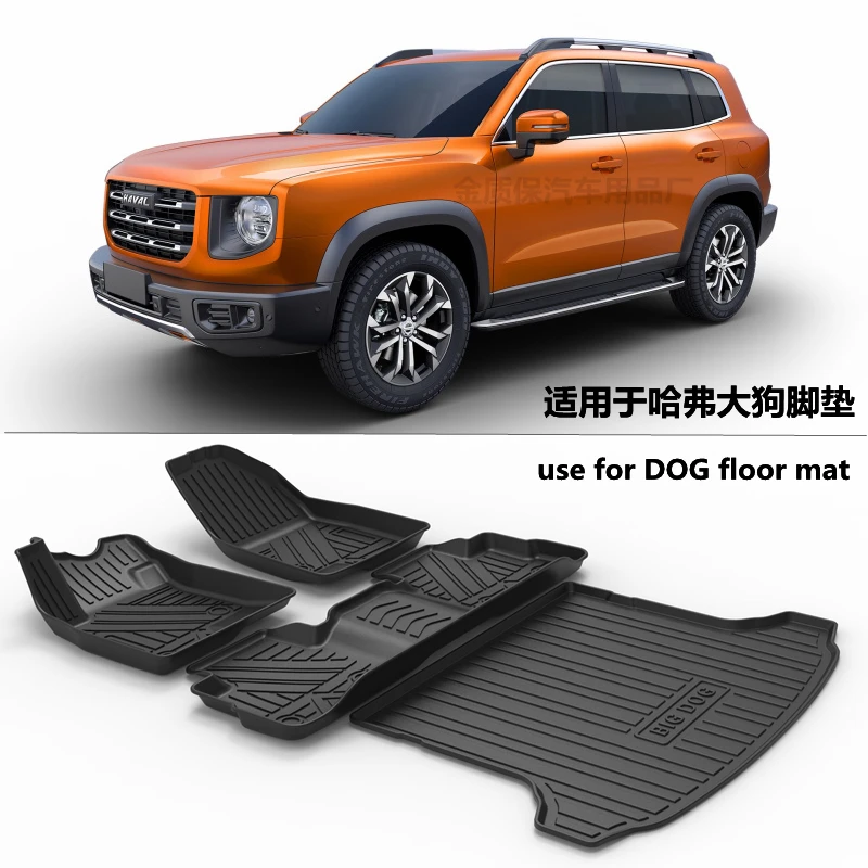 Use for Haval Dargo floor mats custom car All-Weather car foot pad Fit For Haval Dargo dog waterproof trunk mat car floor mats