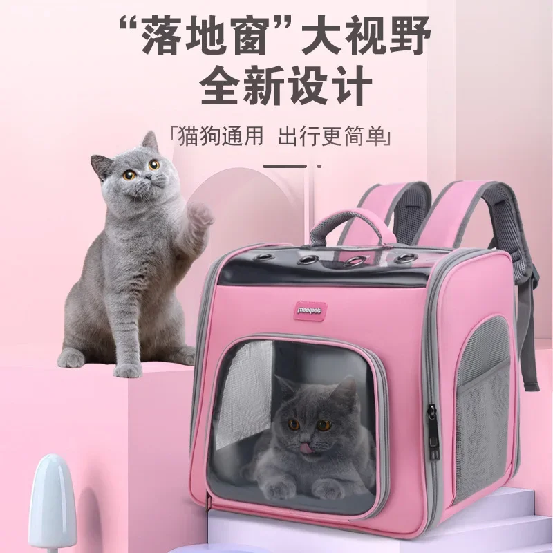 Cat Bag Out Portable Portable Backpack Large Space Breathable Double Shoulder Cat Schoolbag Pet Bag