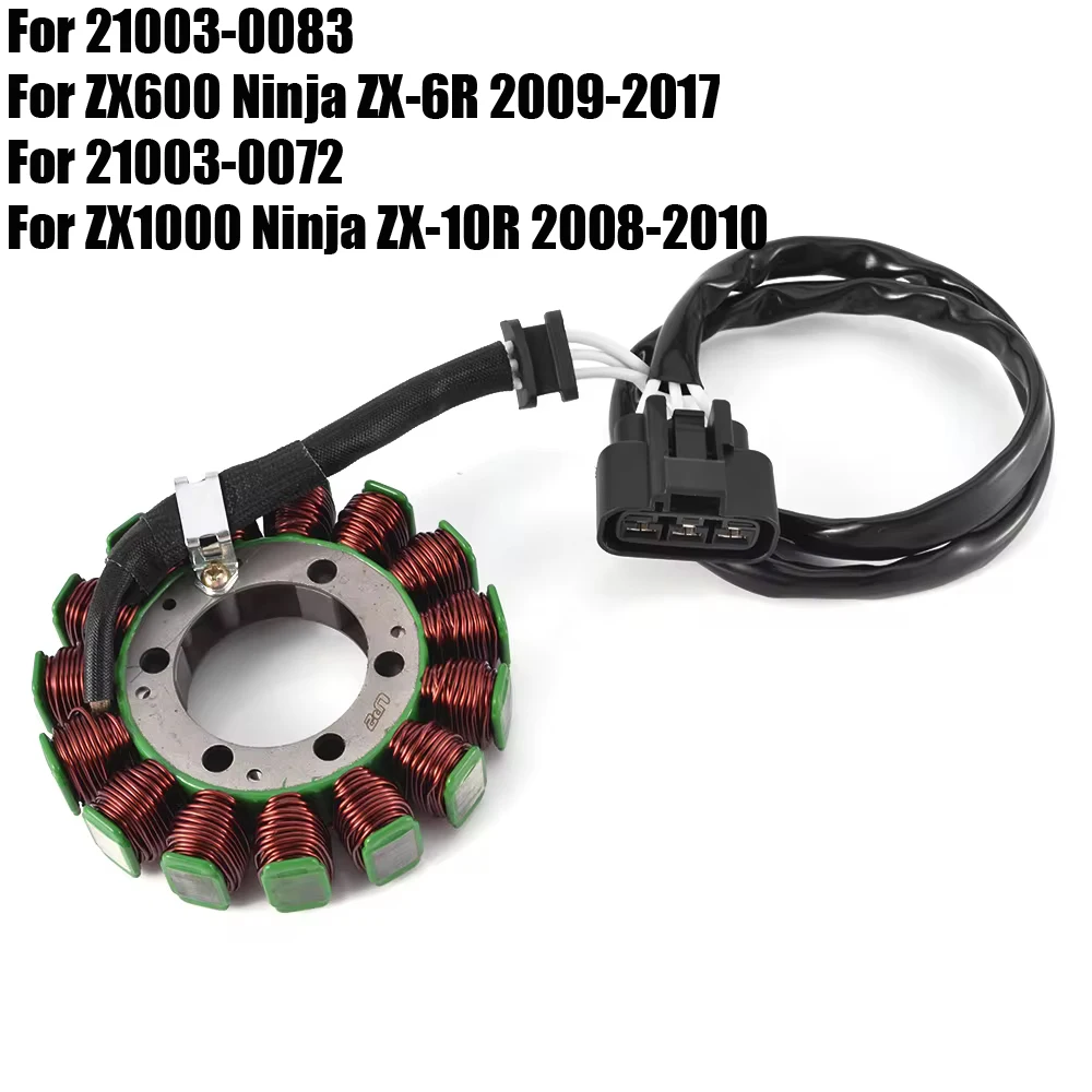 

Stator Coil For Kawasaki Ninja ZX6R ZX600 2009 - 2017 / Ninja ZX10R ZX1000 2008 - 2010 / Ninja ZX-6R ZX-10R ZX 6R ZX 10R