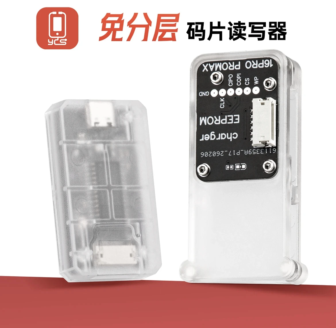 Charging IC EEProm Programmer Chip Repair Non-Disassembly Testing Instrument for iPhone 15-16 series YCS M.Y-4001