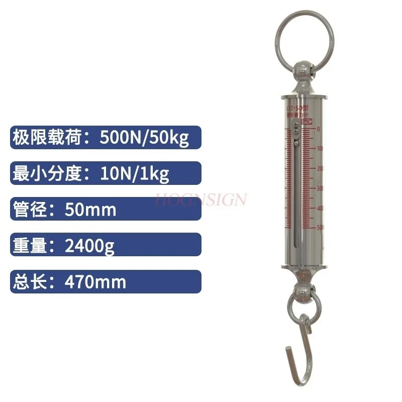 Tube type force gauge, tension gauge, spring tension gauge, tension rod