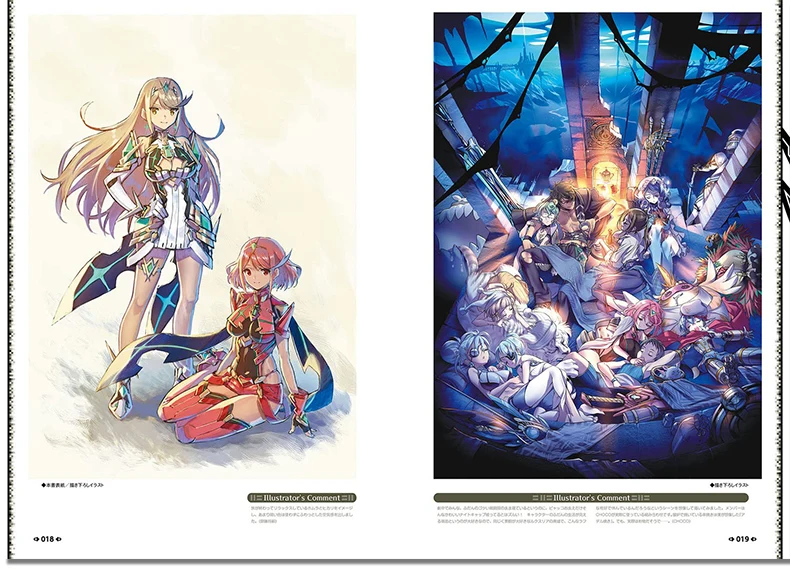 Spot Original Version of ゼノブレイド2 Xenoblade Chronicles 2 Xenoblade Chronicles 2 Official Setting Collection Art Collection