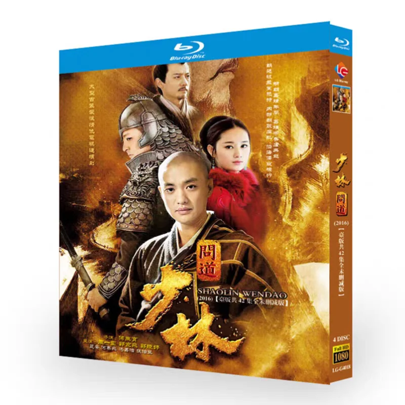 

Shao Lin Wen Dao Blu-ray HD Chinese TV Series BD Disc Box Set with Traditional Chinese Subtitles