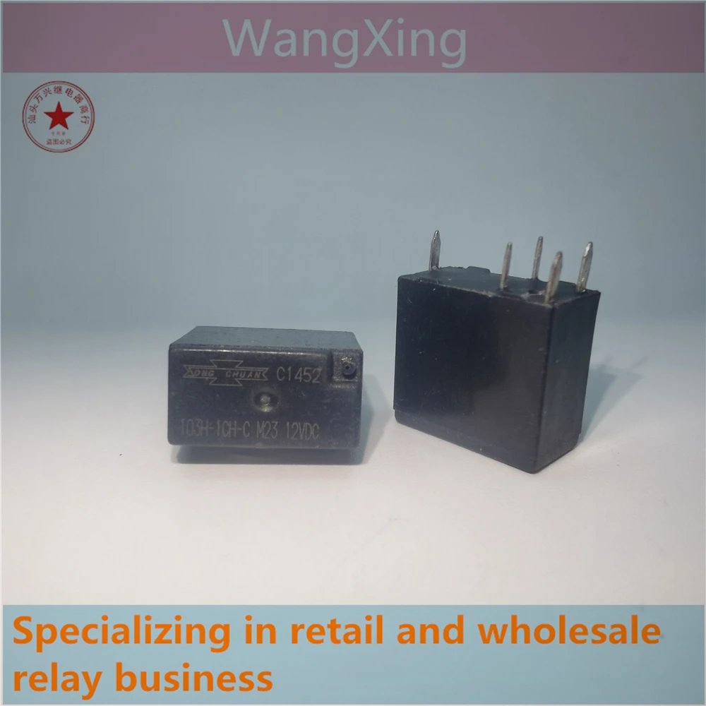 103H-1CH-C M23 12VDC Electromagnetic Power Automotive Relay 5 Pins