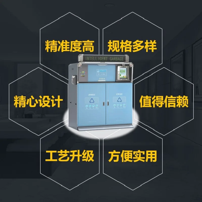 Garbage Bin Outdoor Stainless Steel Garbage Can Park Smart Scan Code Garbage Sorting Bin