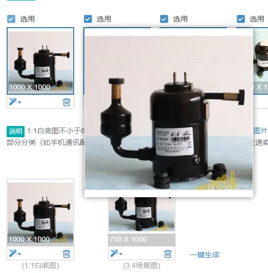 （1 PCS) ST19DC12H Micro Compressor DC12V DC Compressor