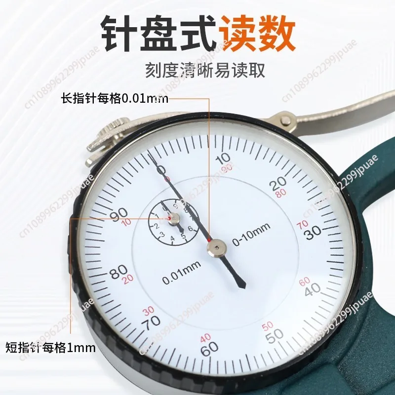 G Type Dial Thickness Gauge 0-10mm 0.01mm Precision Leather Fabric Paper Thickness Meter