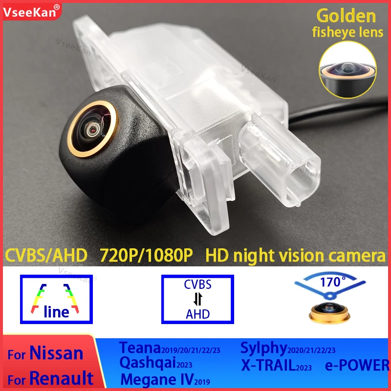 For Nissan Teana Sylphy Qashqai X-TRAIL e-POWER Renault Megane Vehicle Camera AHD720 HD 1080P Night Vision Backup Reverse Camera