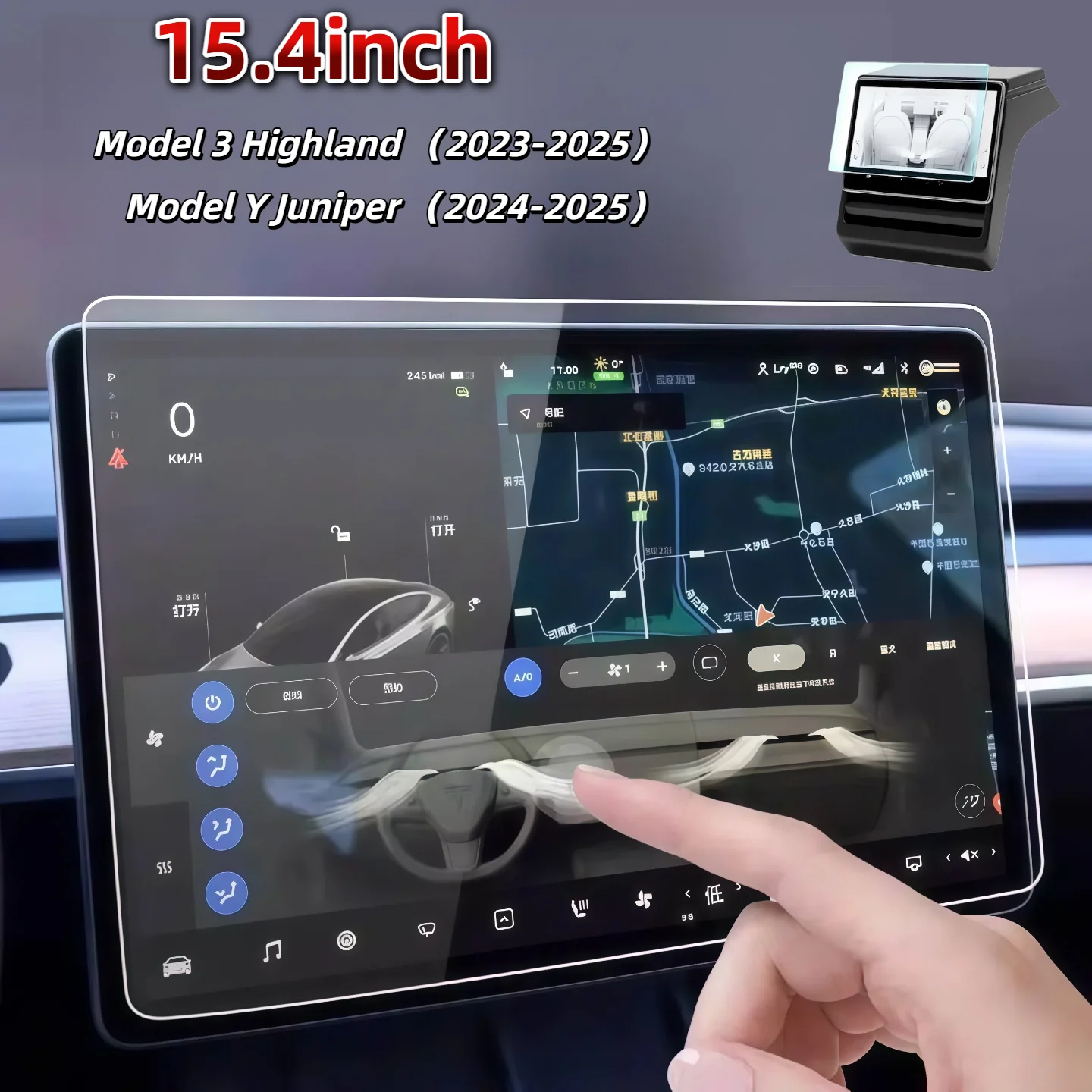 

Защитное стекло премиум-класса 9H для информационно-развлекательного дисплея Tesla Model 3 2023-2025 и Model Y 2024-2025, 15,4 дюйма