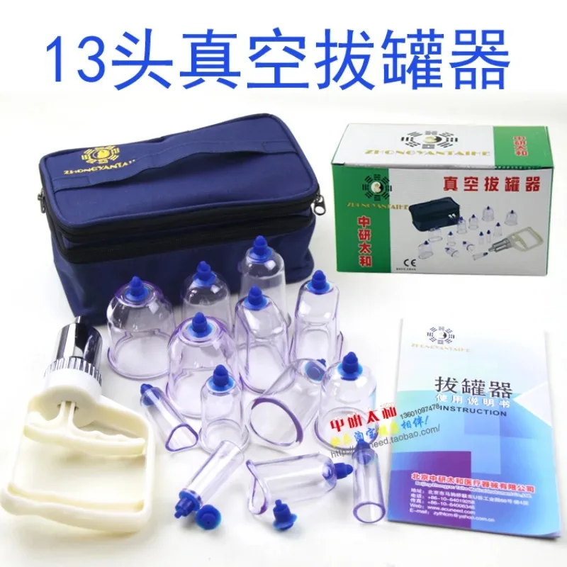 

Cupping Set Cupping Therapy Kit Includes 13 Massage Cups 1 Vacuum Pump A Storage Package,for Cellulite Remover Relieves Pain