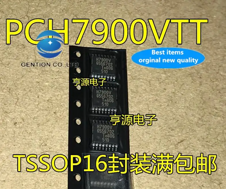 5 قطعة 100% أصلي جديد PCH7900 PCH7900VTT H7900V TSSOP16