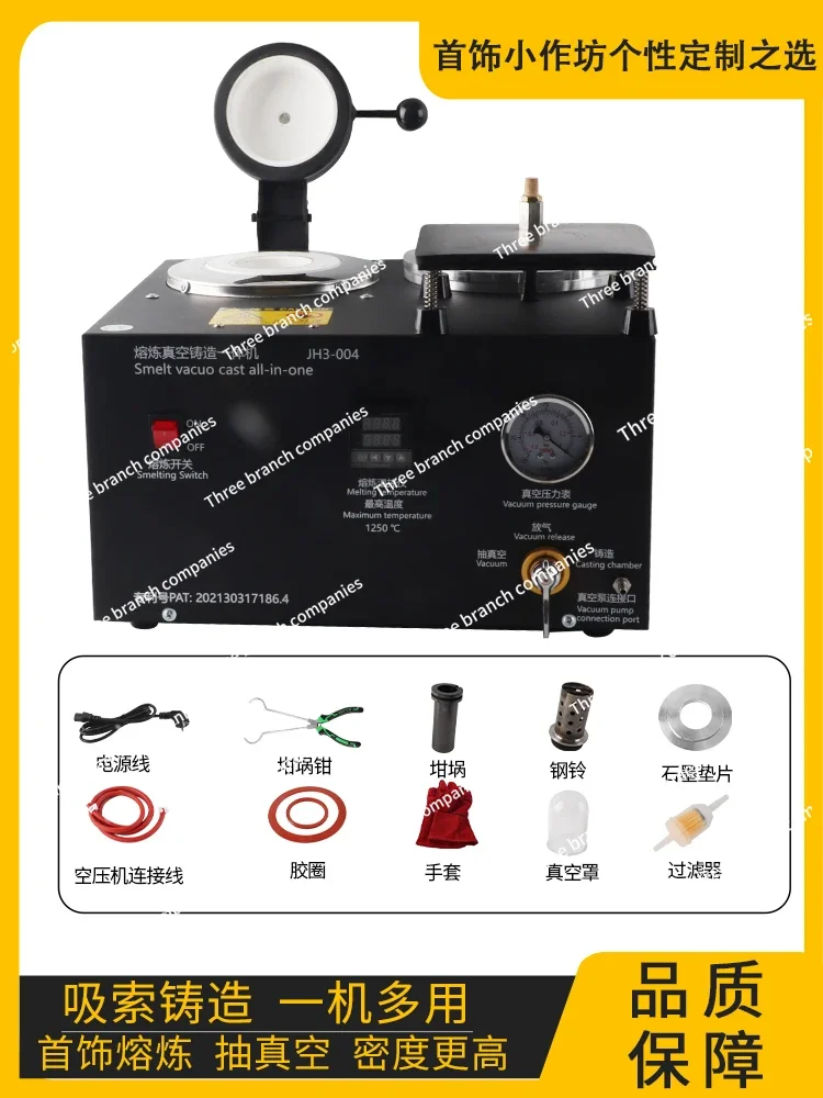 Casting Machine Vacuum Suction Cable Machine Jewelry Gypsum Mold Equipment One-Piece Smelting Furnace All-in-One Machine