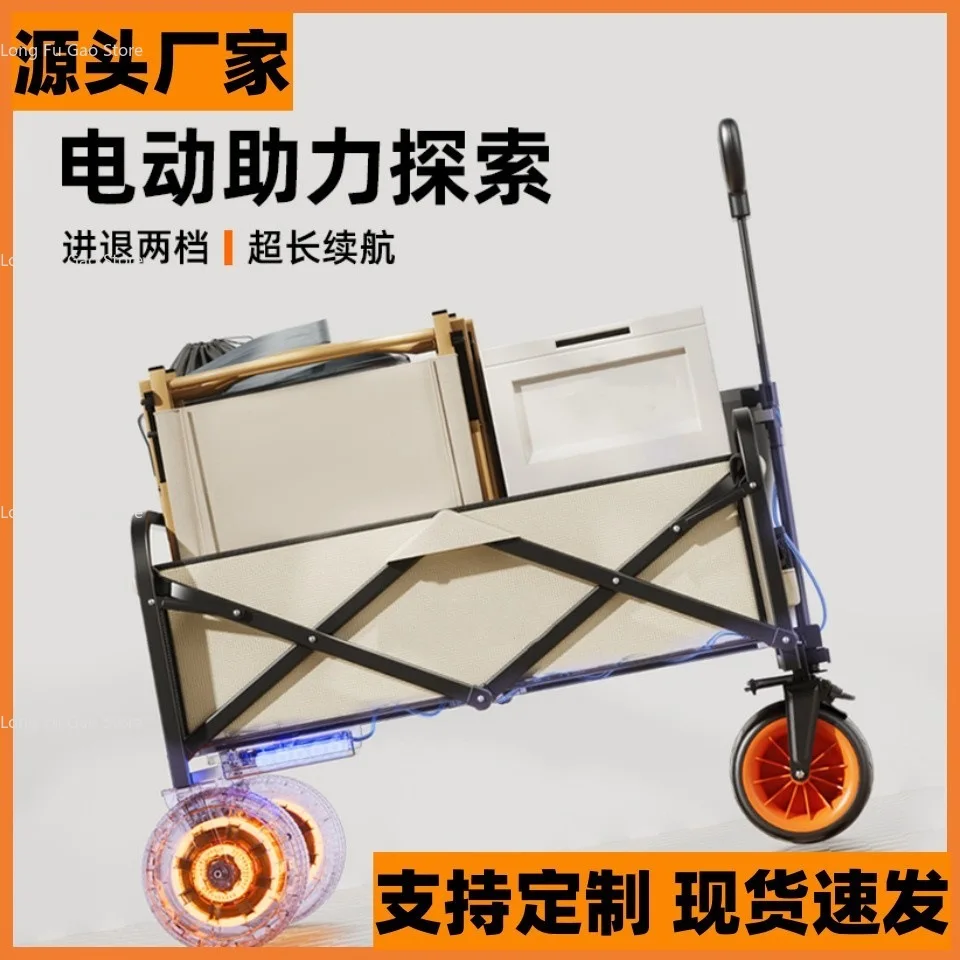 Portable Electric Camping Trolley Folding Durable Storage Adjustable Trolley Convenient Transport Sundries Outdoor Tools