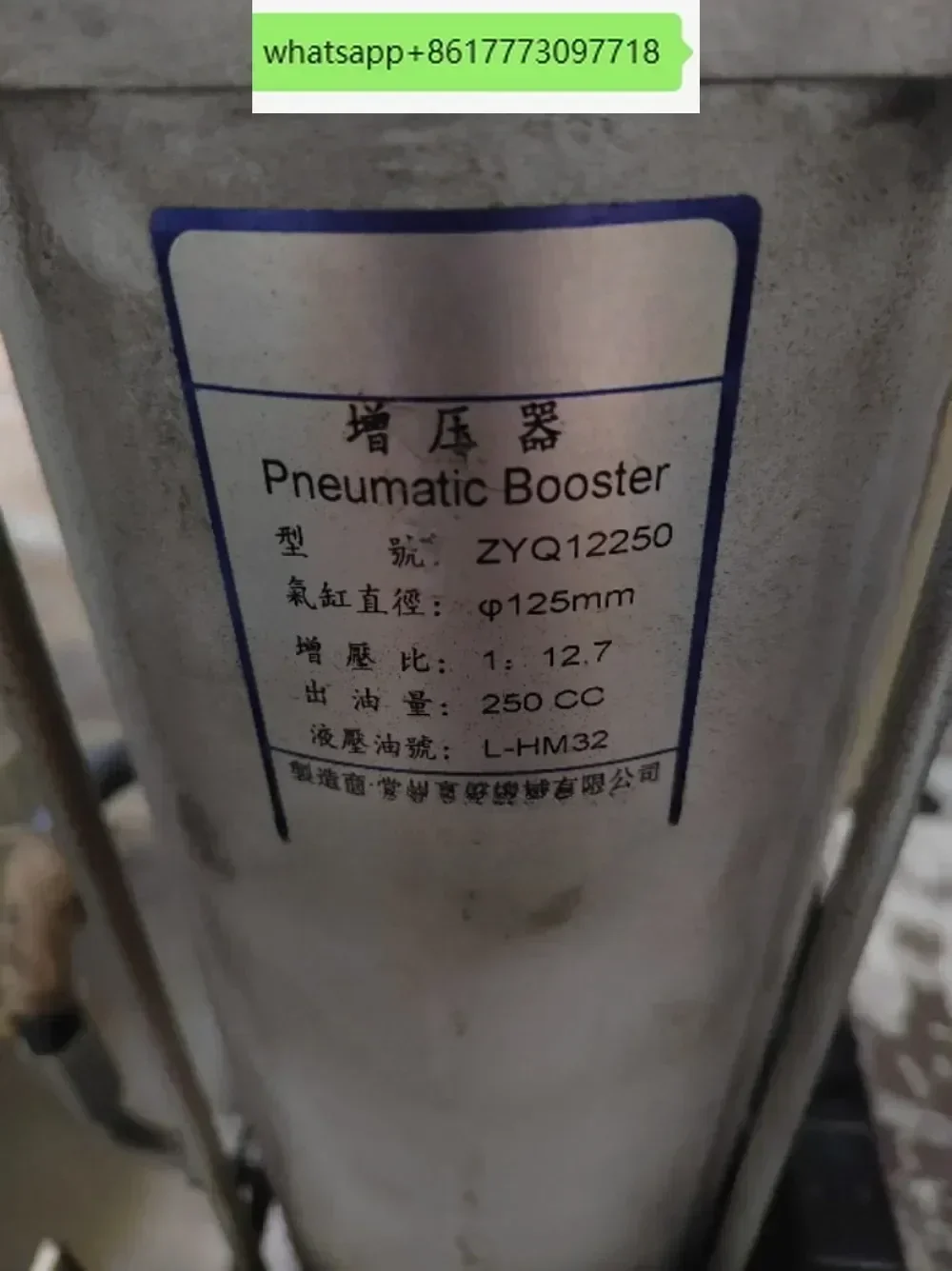 

ZYQ1250/ZYG6015/ZYQ12120/ZYQ12160/ZYG3513 Knife cylinder Haocheng Haoyu