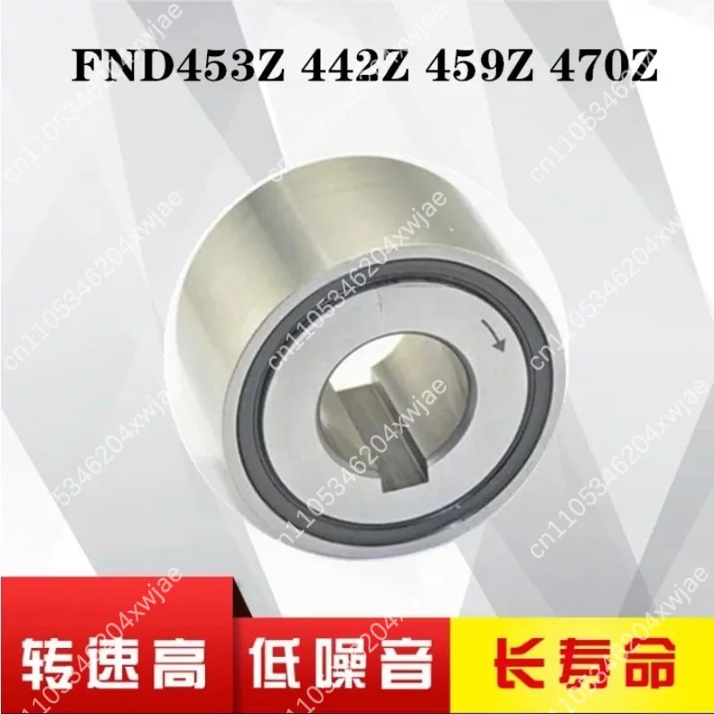 FND453Z FND459Z FND442Z FND437Z FND470 Freewheel Clutch Bearing One Way Spindle Transmission Bearing