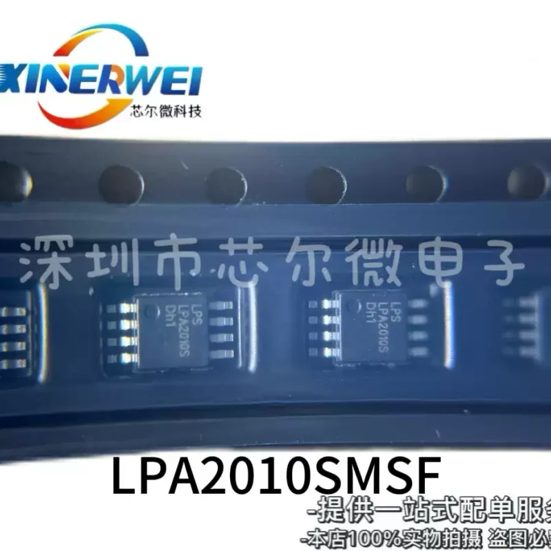 10-100pcs original LPA2010SMSF MSOP8 silk screen LPA2010S LPA2010S chip LPA2010SMSF