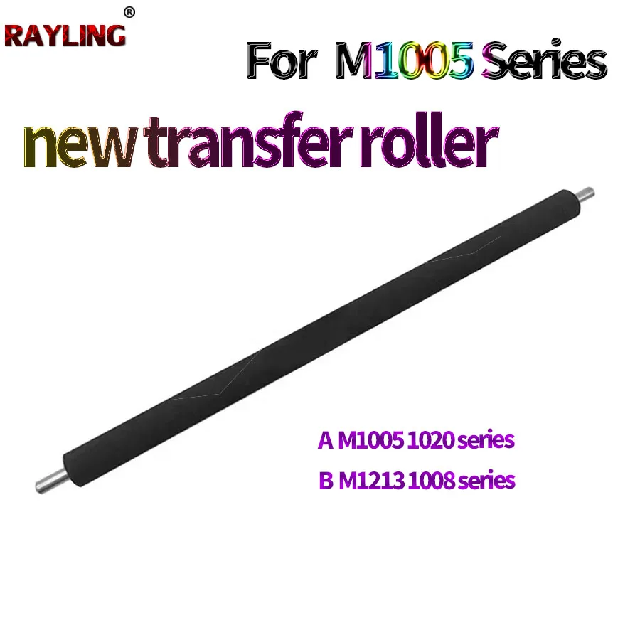 Transfer Roller for HP 1010 1020 1022 1600 2600 3015 3020 3030 3050 3052 3055 M1005 1319 CANON 2900 3000