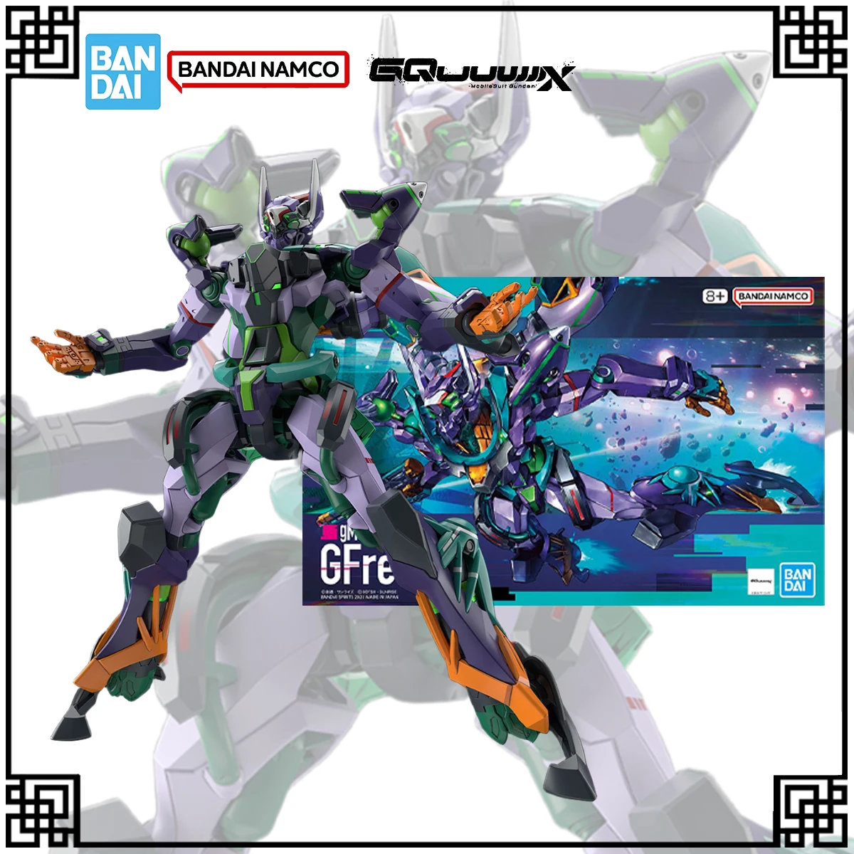 

Bandai оригинальный в наличии, комплект моделей Gundam HG 1:144 GFreD, фигурки героев, игрушки для детей, подарки, рождественские подарки